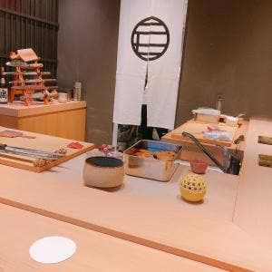 江戸深川 鮨にしち