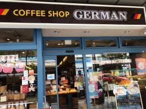 ジャーマンベーカリー 片町店