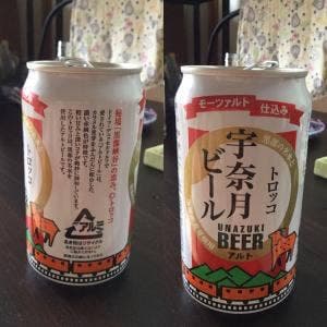 宇奈月麦酒館