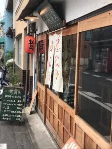 八雲食堂