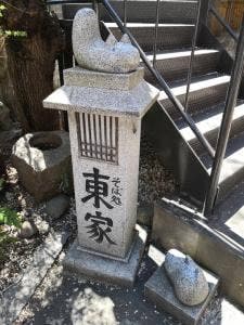 そば処 東家 大手先店