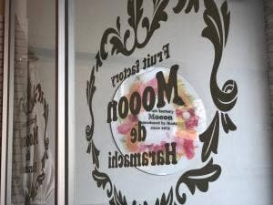 フルーツファクトリー モーン 総本店