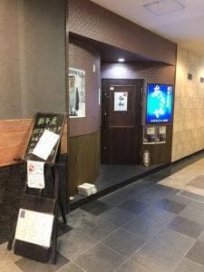 創作居酒屋 あさや