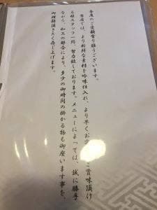 里味