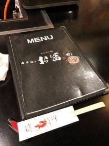 海岸通り お富