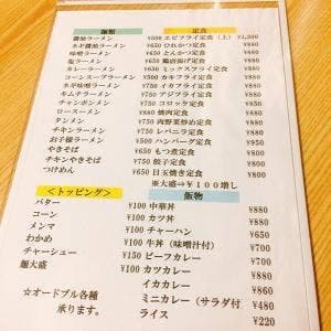 どさん子 袖ヶ浦店