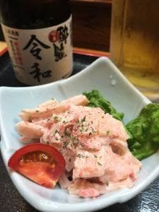 丸玄
