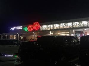 大阪王将 福山SA店