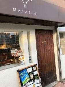 MASAJIN 福岡店