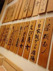 だるま