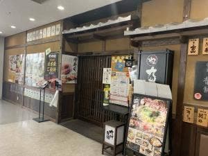 博多もつ鍋 馬肉 九州自慢 川崎東口タワー・リバーク店