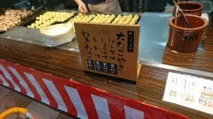 さくら茶屋 PLANT3 清水店