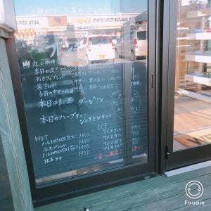 ハレTerraca グリーンパークしおだ野店