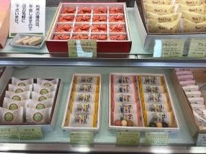 一六本舗 砥部店