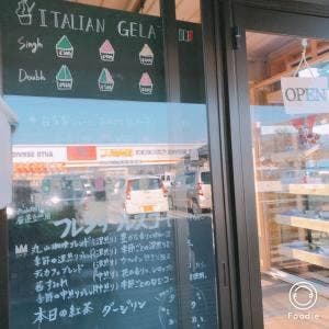 ハレTerraca グリーンパークしおだ野店