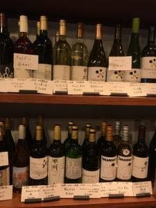 Wine Bar 綺羅星