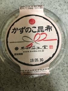 奥井海生堂 コレド室町店