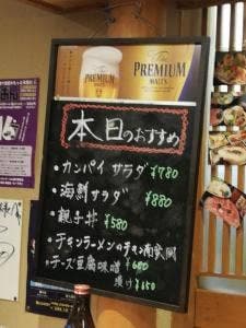 日本料理 くろ川