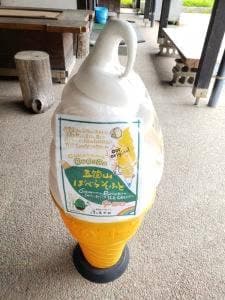 五箇山の味 ふるさと
