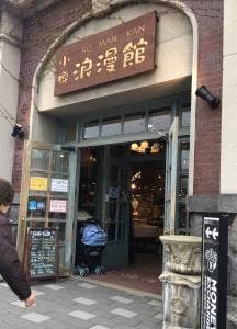 Cafe DECO