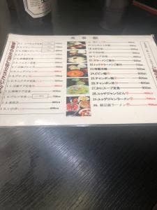 ママキムチ
