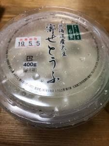 とうふ工房菊の家