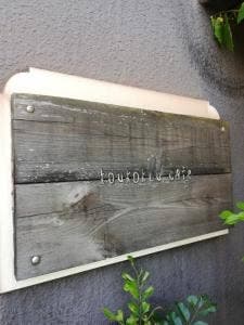Toukokuu cafe