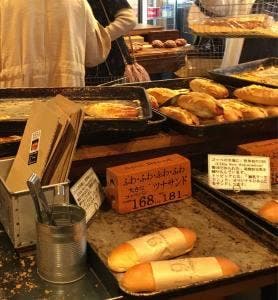 石窯パン工房 くすくす