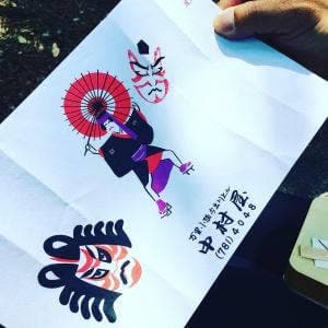 万里小路 中村屋