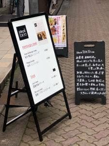 steak TOKYO