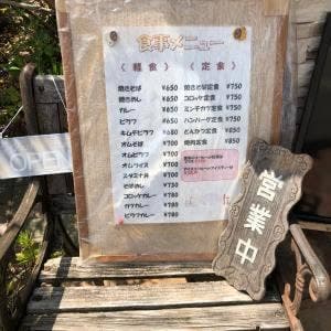 喫茶スマイル