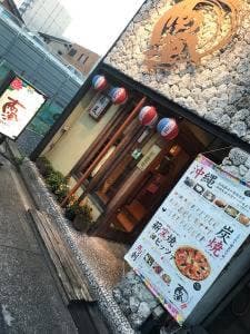 旨いもの台所 南風 庄内通店