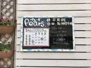 Pears.-nico smile kitchen