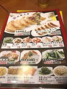 大阪王将 千葉中央店