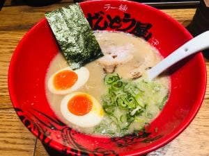 ラー麺ずんどう屋 神戸三宮店