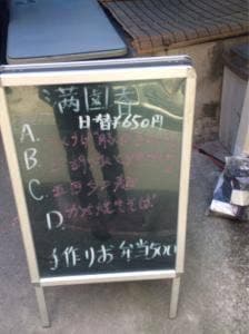 満園春