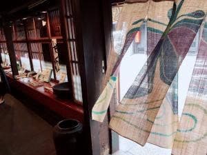 大極殿本舗 六角店