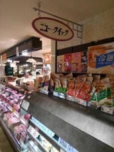 ニュー・クイック アトレ吉祥寺店