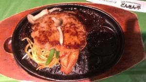 どんさん亭 関堀店