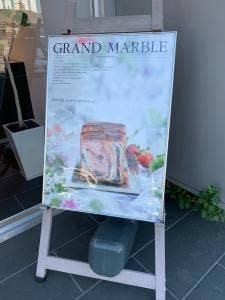 グランマーブル本社工場