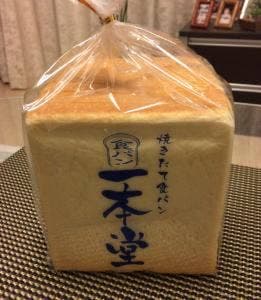 一本堂 福岡春日原店
