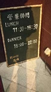 リストランテ ジャポネーゼ