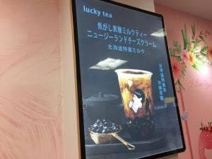 LUCKY TEA Pink