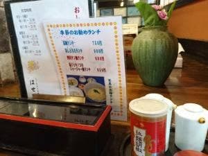 手打らーめんはせ川栄店