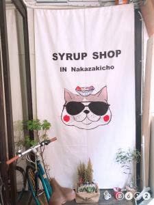SYRUP SHOP