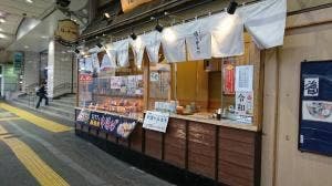 からあげ割烹 福のから 綾瀬店