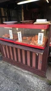 肉の富田屋