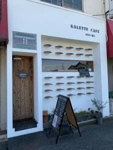 ガレットカフェオノーレ