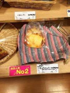パン・ド・ユウ
