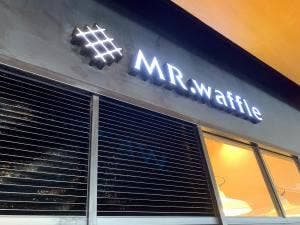ミスターワッフル 町田マルイ店